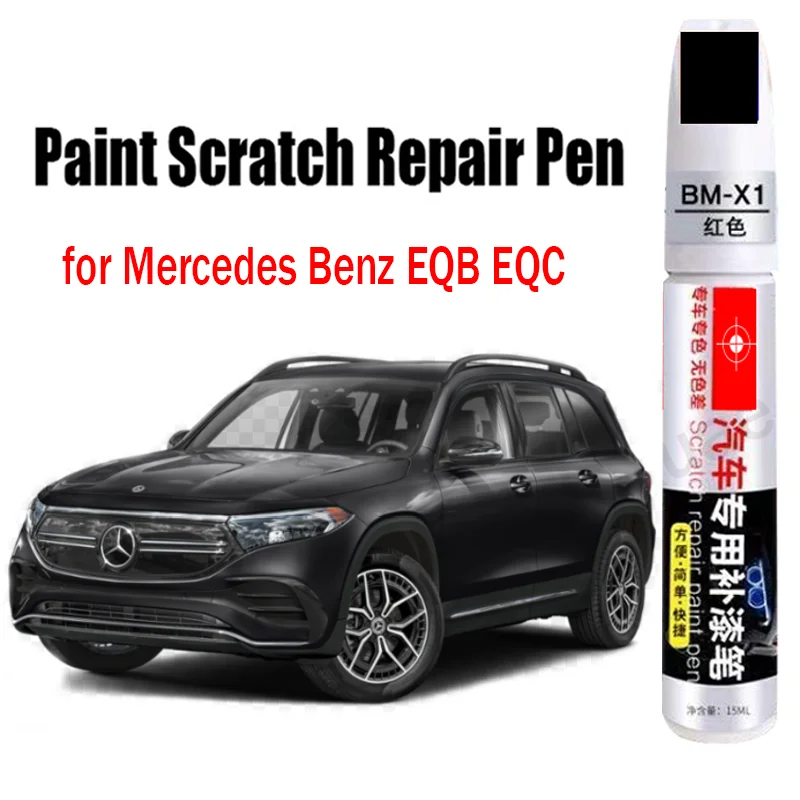 

Car Paint Repair Pen for Mercedes Benz EQB EQC Touch-Up Paint Scratch Remover Car Paint Care Accessories