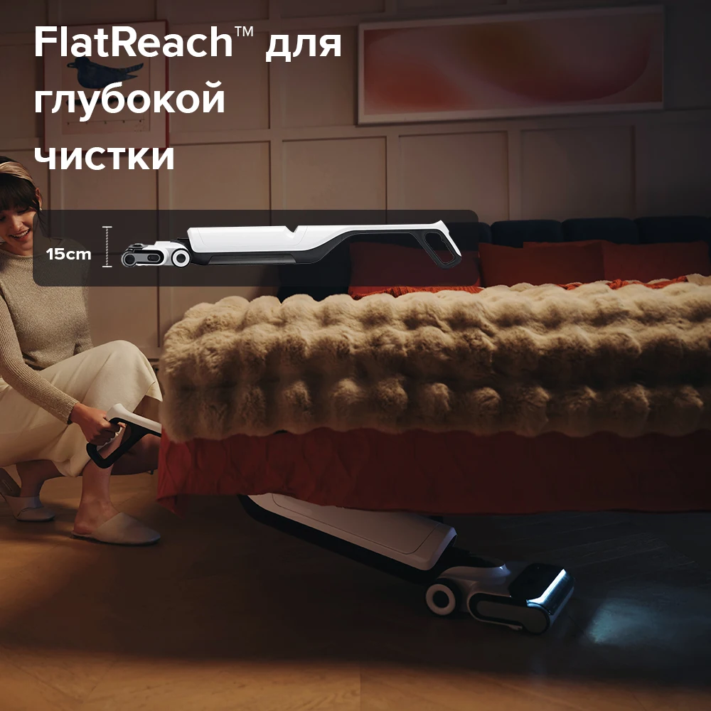 【НОВИНКА】 Roborock Flexi Lite / Flexi Pro /Flexi Влажная и сухая уборка,17000 Па Мощность всасывания，Очистка кромок,Умная уборка