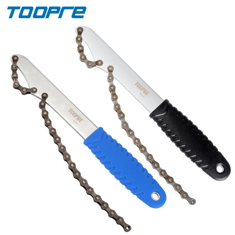 

TOOPRE Bicycle Cassette Sprocket Wrench Steel Iamok Silver 290g Cartridge Freewheel Spanner Bike Parts