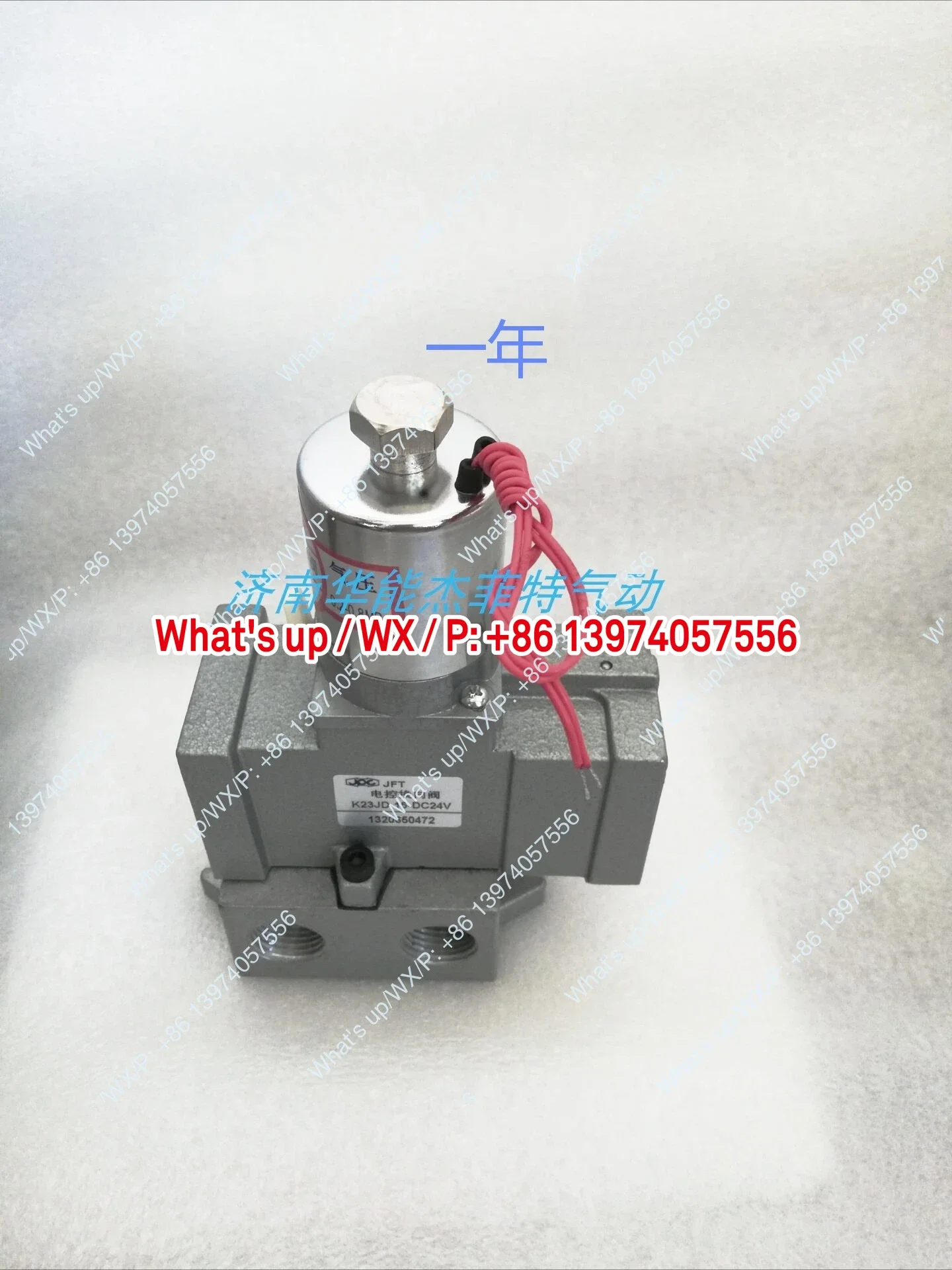 

1 шт. электромагнитный клапан, направленный клапан с электронным управлением K23JD-15-DC24V (оригинал, подлинный)