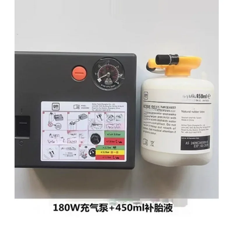 180W Car Air Pump & Tire Repair Kit for Vehicles – Portable 12V DC Electric Air Compressor with SealantGoods in stock