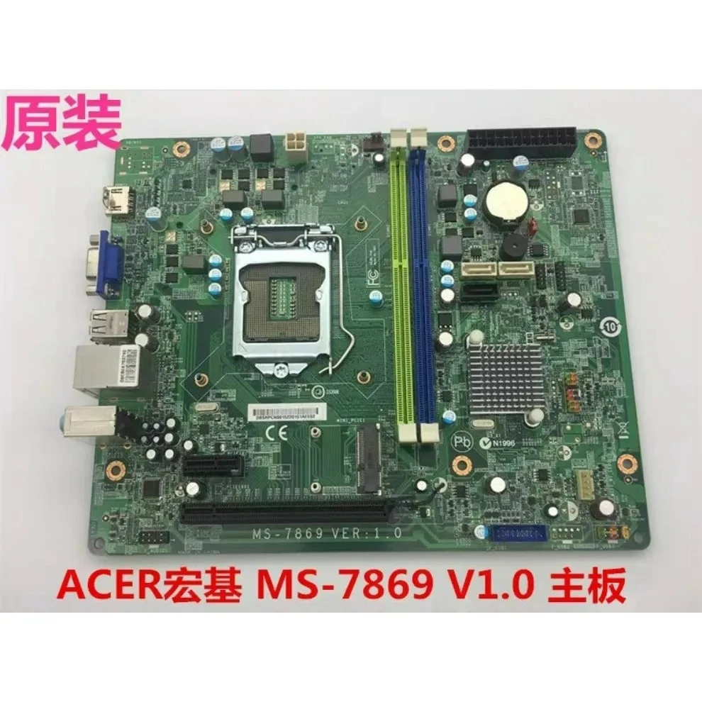 For ACER H81 main board, 1150 interface MS-7869 V1.0 ATC-605, SX2885  (store code: 0598)