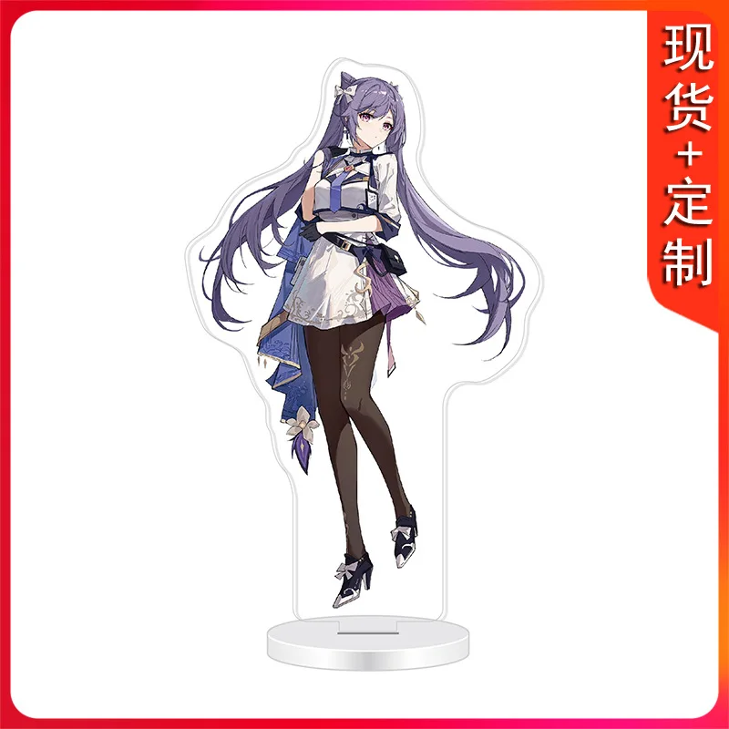 New Account Kamisato Ayato Cosplay Anime Game Genshin Impact Demon Lord Tartaglia/Childe Acrylic Stand Beelzebul Figure Statue