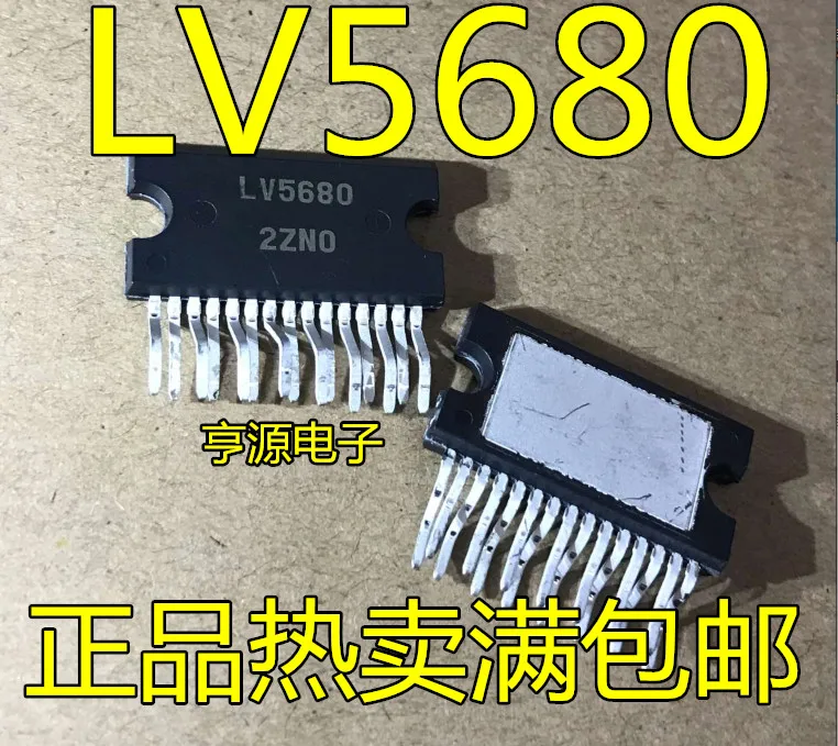 1-100PCS SKY72300-21 SKY72300 LV5680 ADG936BRUZ ADG936BRU ADG936 A4937KLPAT A4937 A4937KLPATR-T