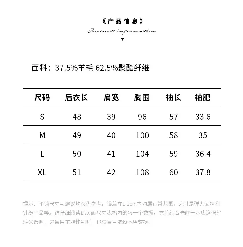 2023 가을 및 겨울 여성 의류, 프렌치 울 레트로 가볍고 잘 익는 바람 고급 감각 블랙 골드 작은 향기 짧은