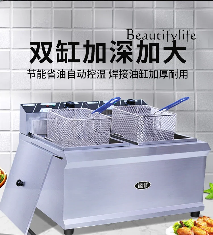 Electric fryer desktop single and double cylinder commercial large capacity French fries machine