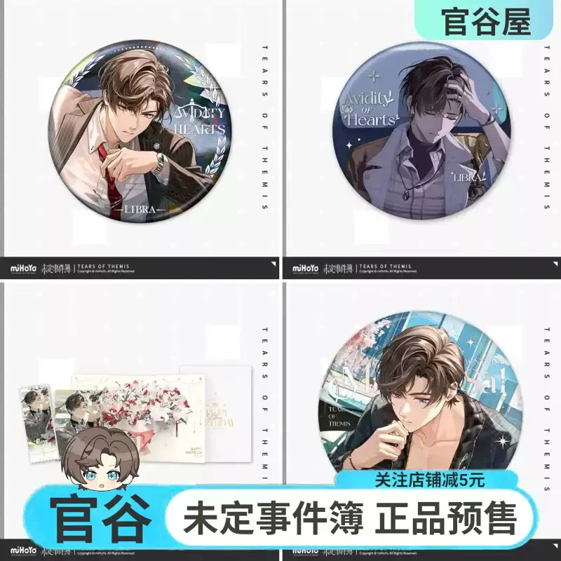 لعبة دموع ثيميس ماريوس فون هاجن أرتيم وينج لوك بيرس أنيمي تأثيري شارة بروش بطاقة بريدية ملحق هدية الهالوين