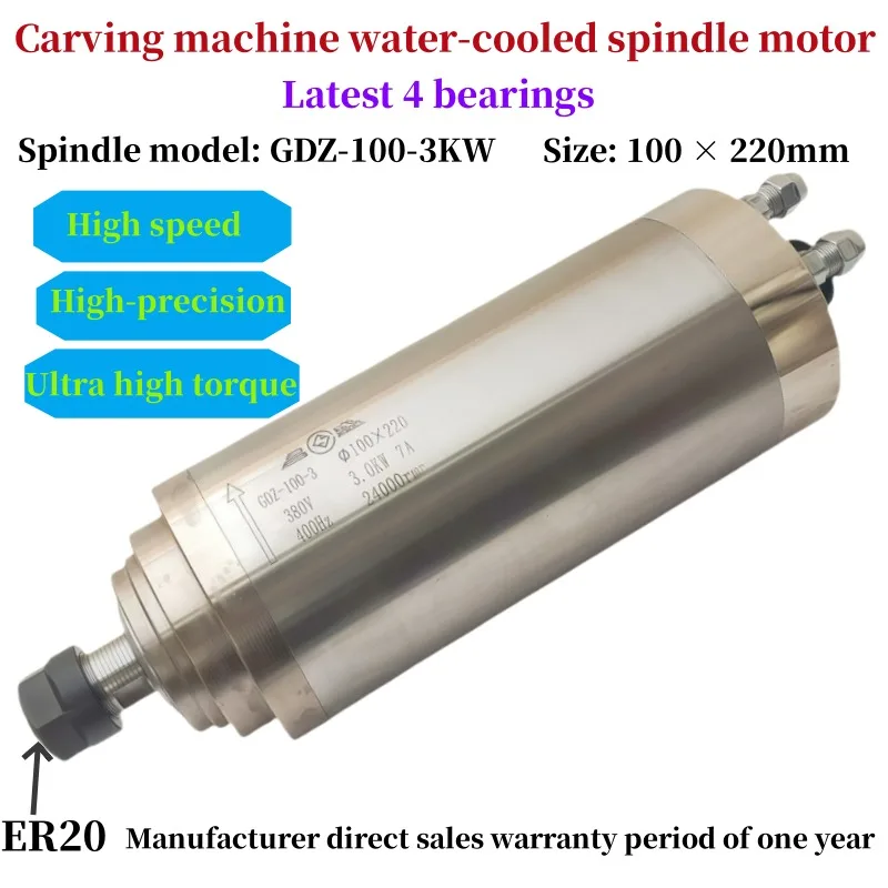 380V 3.0kw ER20 Frequency Converter Spindle Motor ER20 100mm Diameter New Condition CNC Drill Core Various