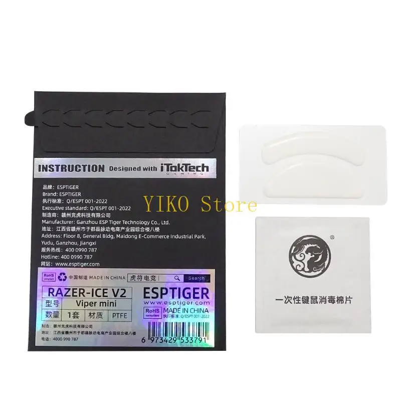 

K32C Прочная игровая версия Esports коньки для мыши, ножки для мыши для