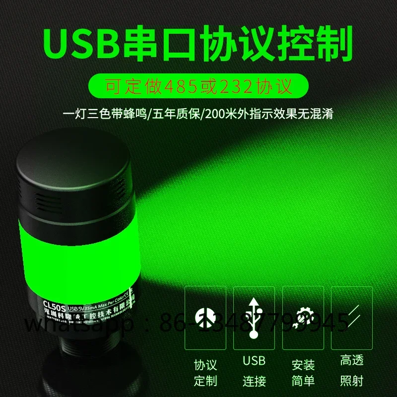 

Programmable USB tri color light 485 serial communication ERP software alarm light