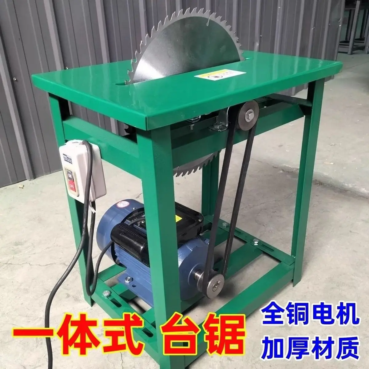 For 220V Small Table Saw Household Push Table Saw Integrated Woodworking Firewood Cutting Tool Compact Size Efficient Sawing