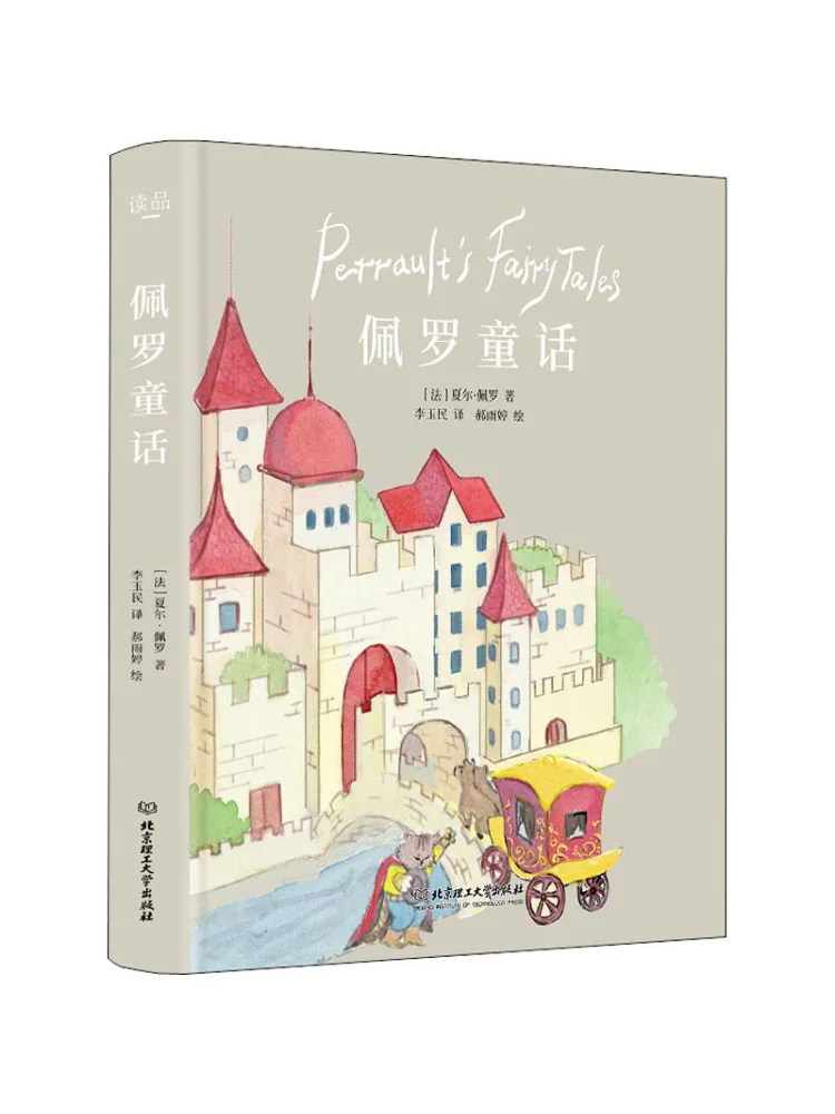 

Book-Winshare Perotte Fantastique