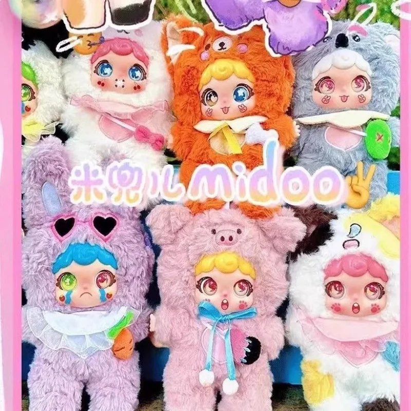 ميدو أصيلة أفخم دمية المفاتيح الجيل الثاني تحصيل تمثال صندوق أعمى العصرية عيد ميلاد مفاجأة هدية للفتيات لعبة