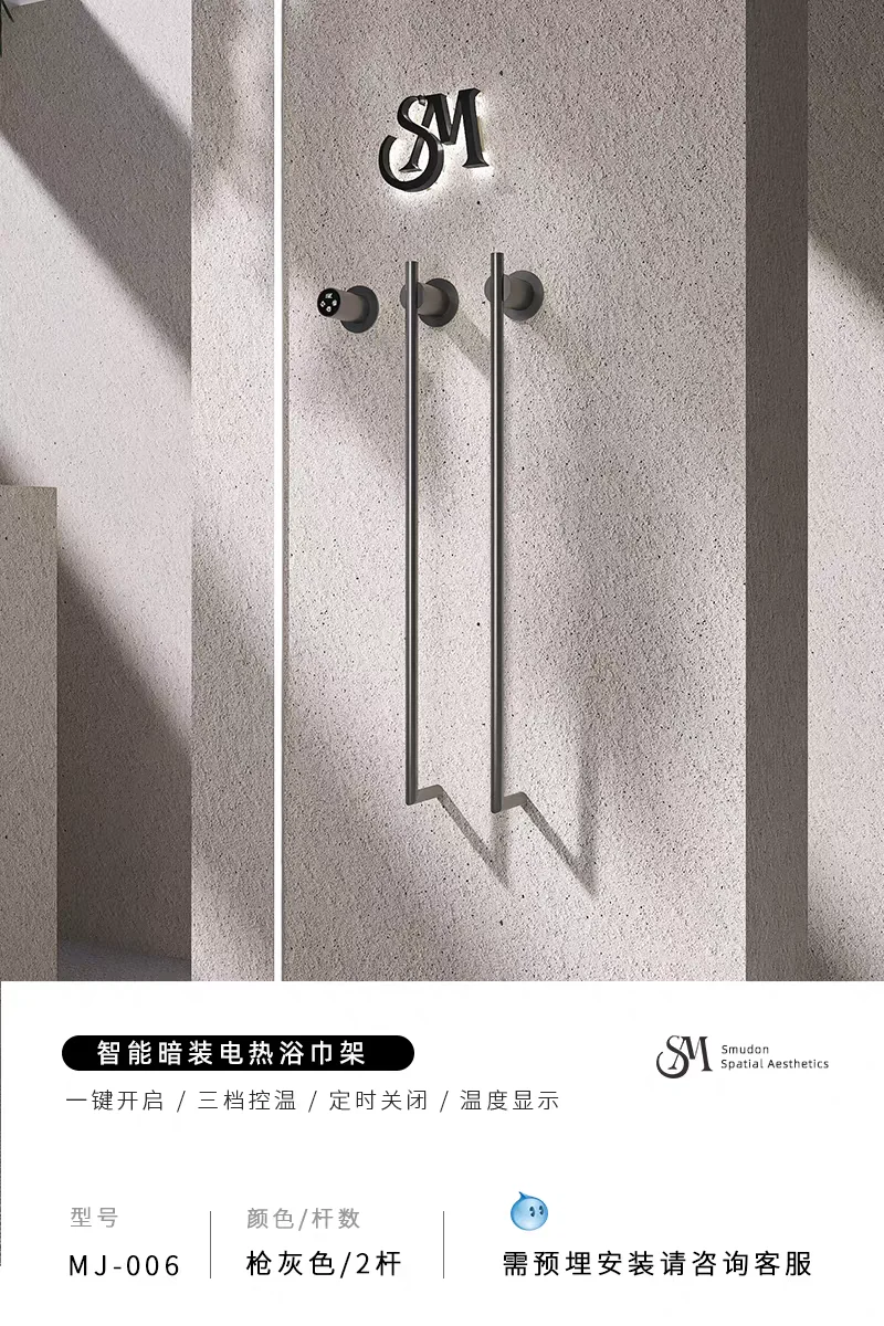 High Quality Modern Bathroom 2 Bars 762mm Electric Heated Towel Rack Towel Rail Smart Towel Warmer Recessed Installation,Black
