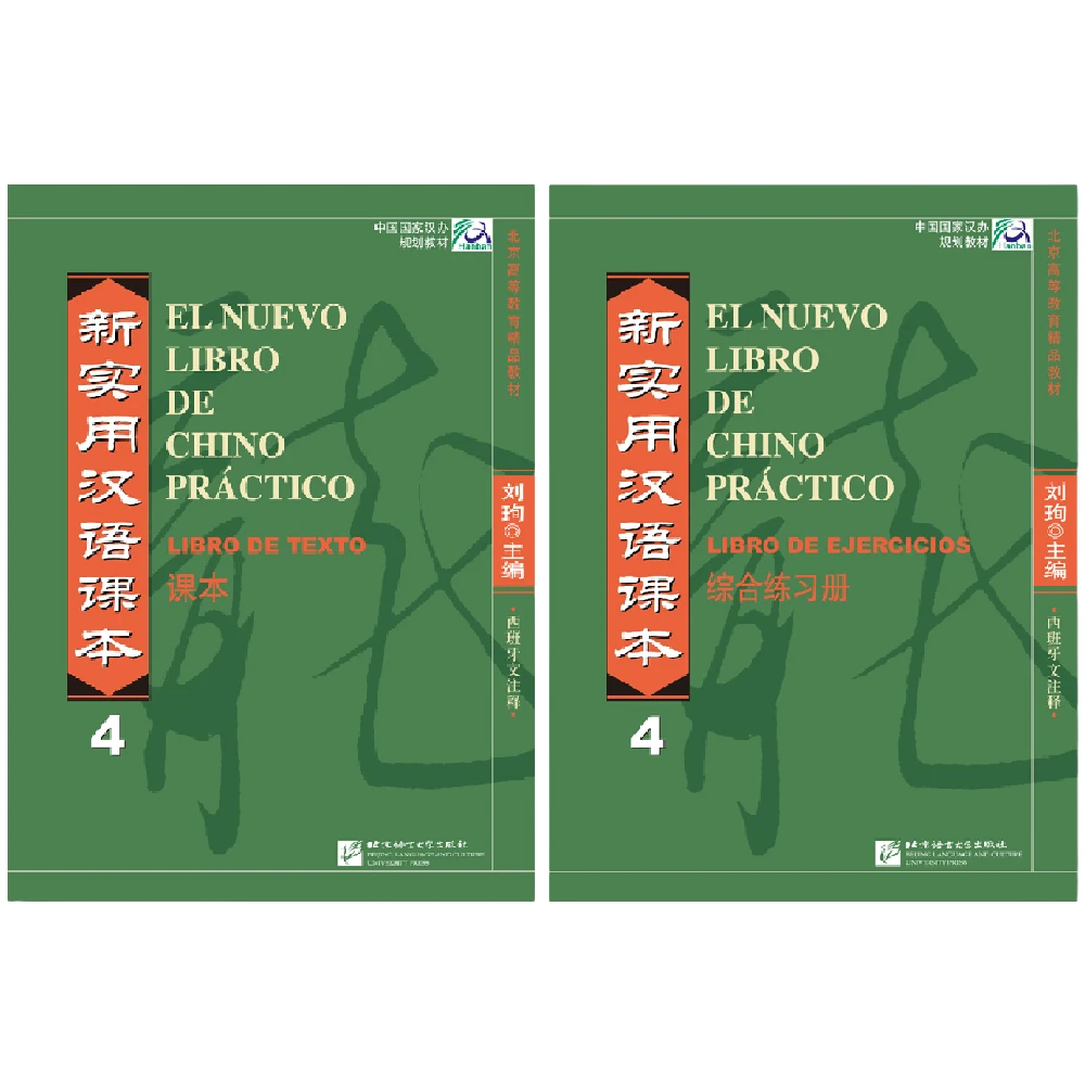 

New Practical Chinese Reader Learn Mandarin with Spanish Set 4