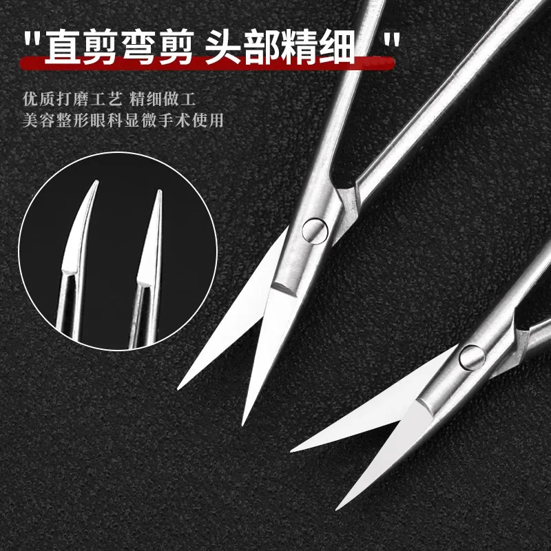 مجموعة أدوات يدوية جراحة العيون الطبية مقص القرنية حامل إبرة الملقط صندوق تعقيم Sutu #4