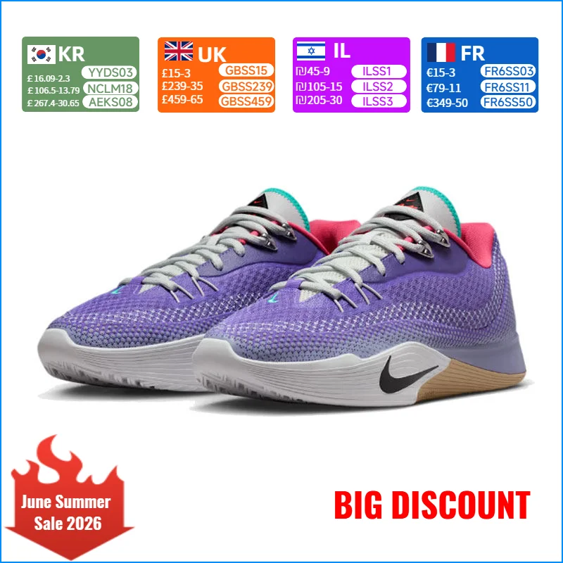 

Nike Men's S.T. FLARE EP Training Basketball Shoes HF0232-500