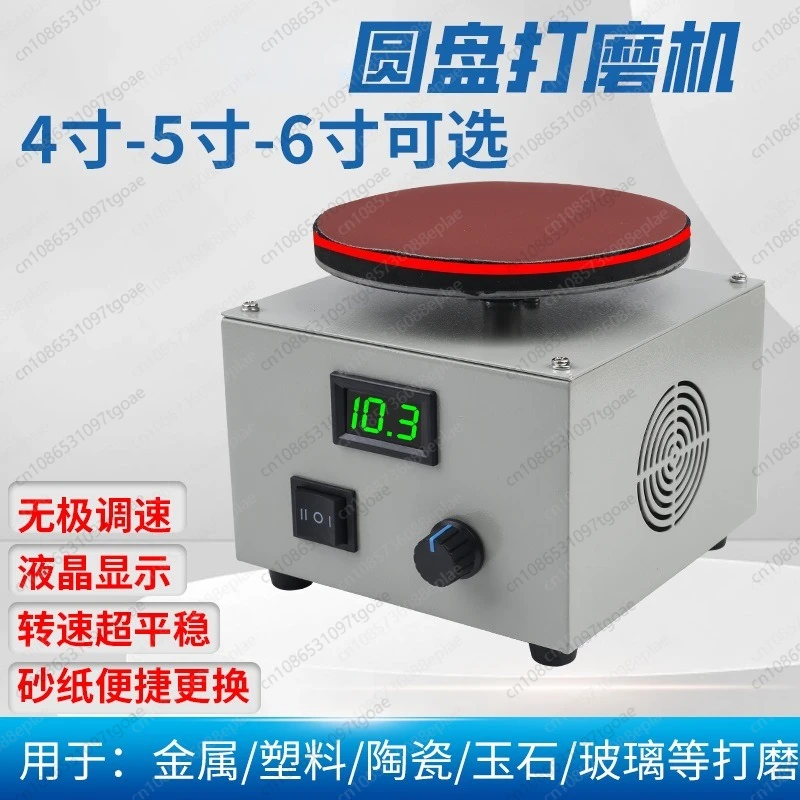 小型四インチ、五インチ、六インチサンダー、サンドペーパー、粘着ディスクミル、電動多機能研磨機