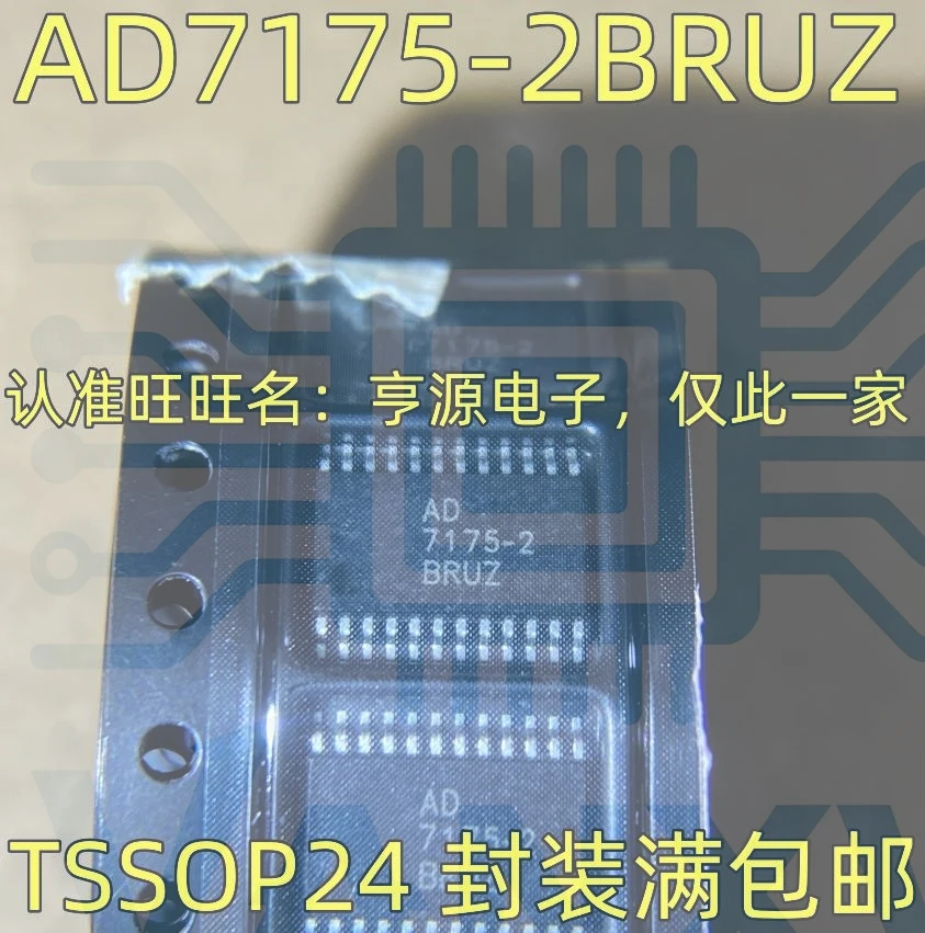 15PCS AD7175-2 AD7175-2BRUZ AD7175 TSSOP-24