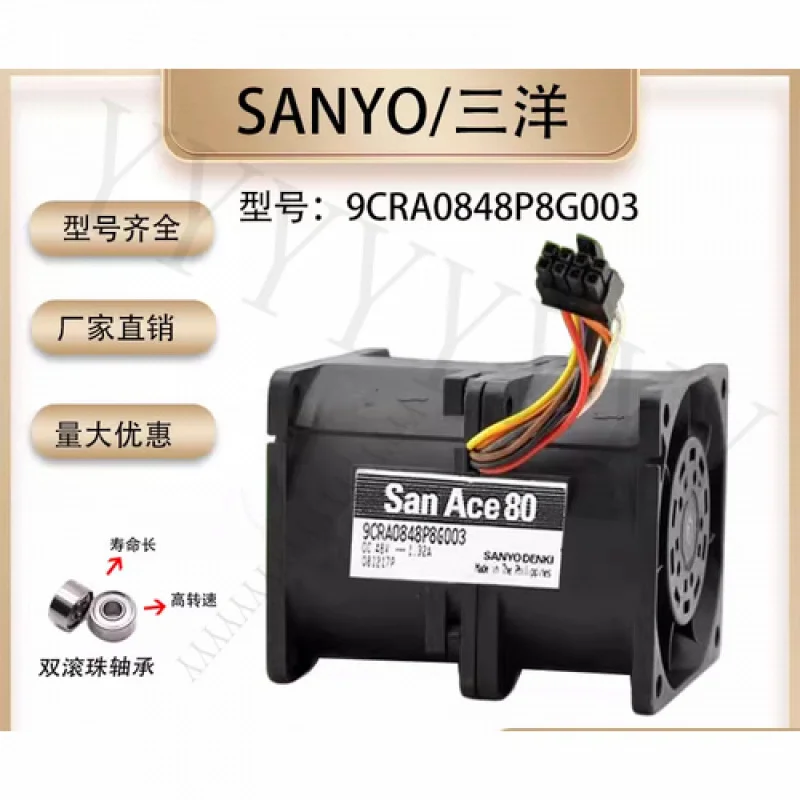

Y+Sanyo 9CRA0848P8G003 DC48V 1.32A 80*80*80mm 8cm Cooling Fan