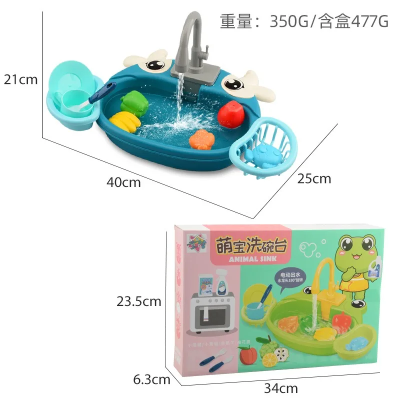 Playing House Toys Children's Simulated Animals Dishwashing Table Circulating Water Can Store Dishwashing Basin Puzzle Toy