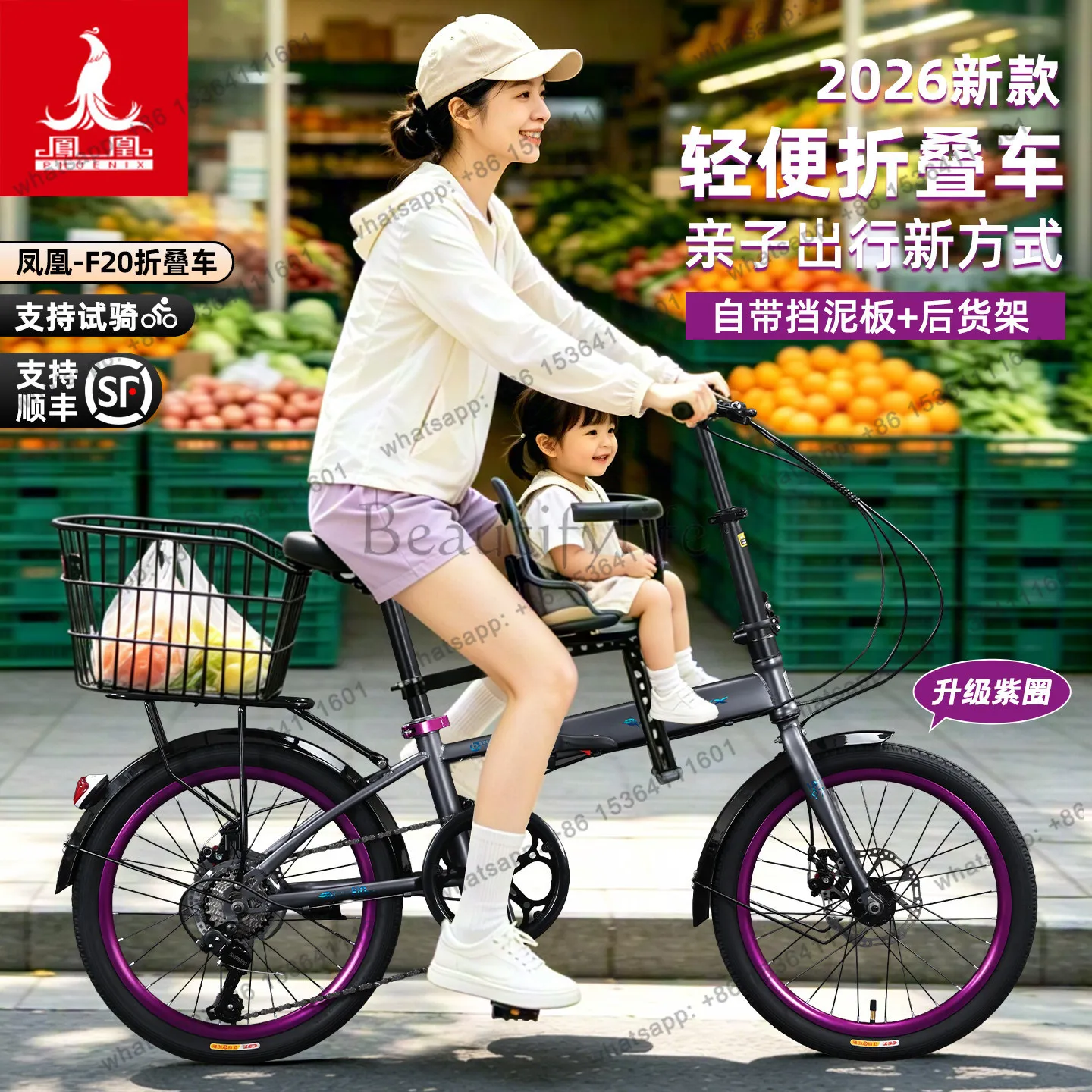 LS folding bicycle mother and child parent-child male and female variable speed adult light commuter bicycle