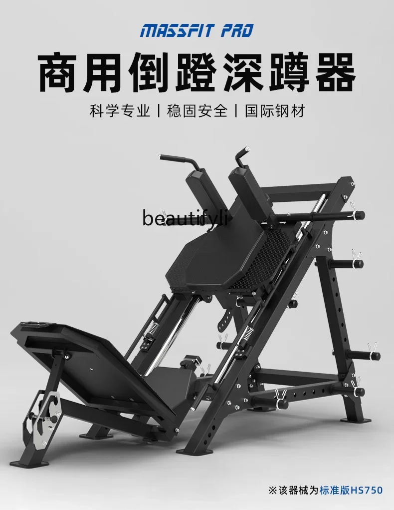 Inverted Pedal Trainer 45 Degree Squat Machine Commercial Inverted Pedal Machine Professional Leg Strength