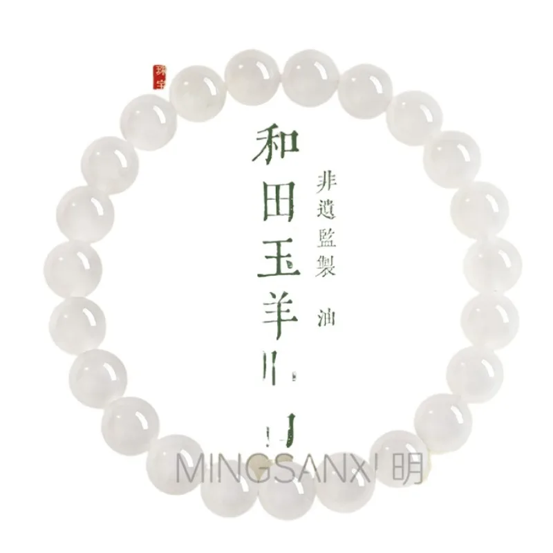 Hoogwaardige natuurlijke ijs niervet witte jade Tian Jade handset ronde kralen damesarmbanden geluk vintage hand string luxe geschenken - afbeelding 2