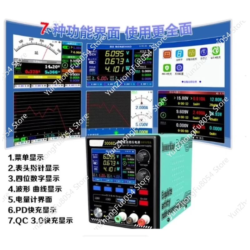 Phone Repair Tools Equipment 3006D Mobile Phone Electronic Maintenance  Program-controlled Adjustable DC Regulated Linear P