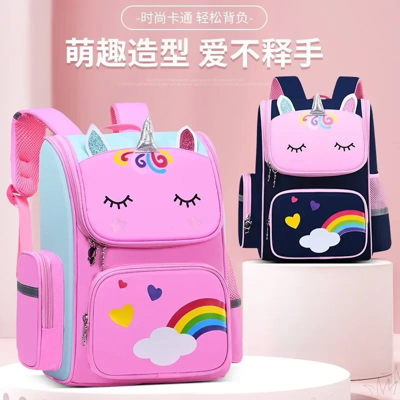 Sac à dos de dessin animé arc-en-ciel pour enfants, cartables pour enfants, optique, respirant, anti-éclaboussures d'eau, sac à dos pour élèves du primaire, Nairobi, Orn, mignon