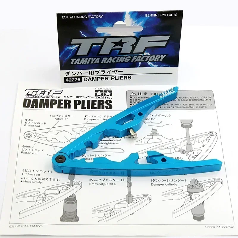 ل Tamiya RC نموذج متعدد الوظائف المثبط كماشة امتصاص الصدمات ذو طيات امتصاص الصدمات كليب المشبك أداة 42276 RC قطع غيار السيارات #3