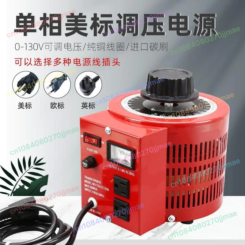 

3000va Variac / Variable Transformer，TDGC2-3 Single Phase Voltage Regulator