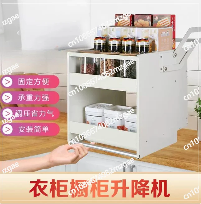 Built-in Kitchen Cabinet Pull-Down High Cabinet Basket, Deepening Enlarging Storage Lift Double-Layer Hanging Basket