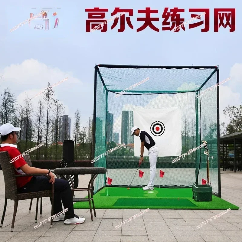 Golf Practice Net Professional Percussion Cage Swing Practice Putting Green Set Indoor and Outdoor Percussion Net