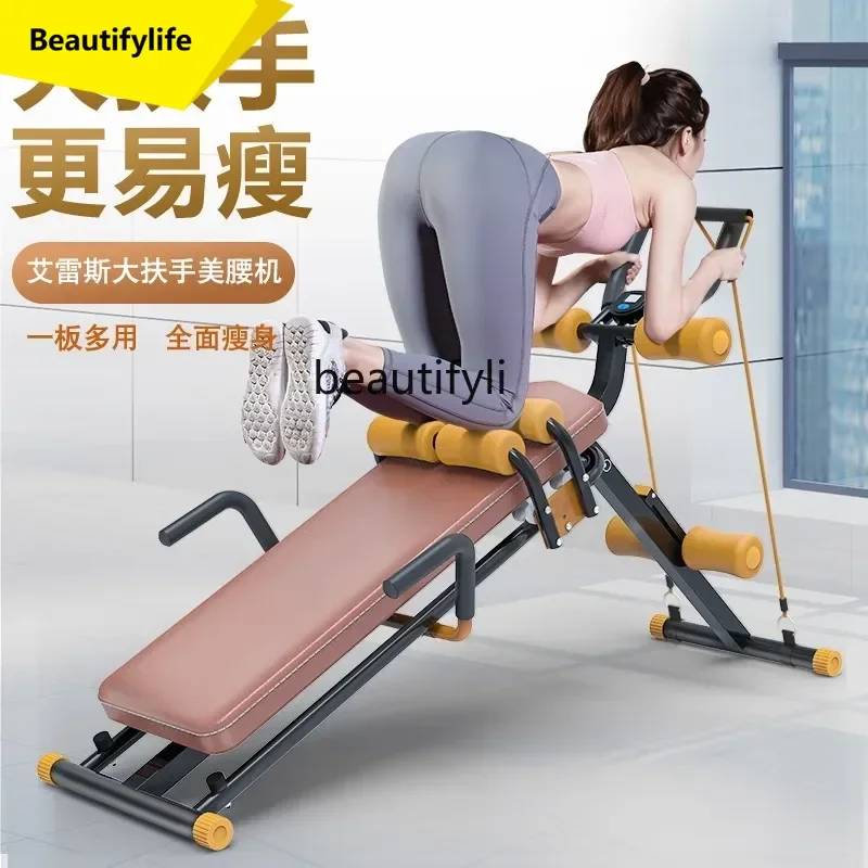 A49 Sit-Ups Fitness…