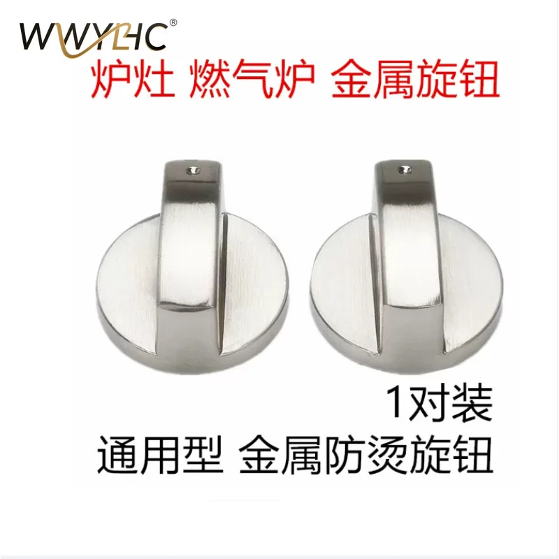 Suitable for Switch Knob Universal Accessories Stove Type Stove Button