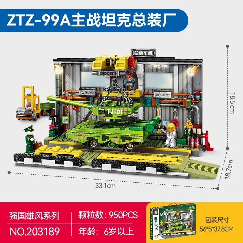 SEMBO الرئيسية معركة خزان الجمعية مصنع اللبنات مجموعات MOC العسكرية سلسلة نموذج سيارة الطوب هدايا عيد الميلاد الأولاد اللعب #6