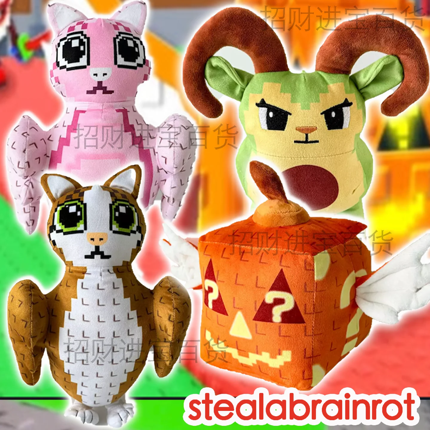 新しいステール・ア・ブレインロット サミー・ジャンデル ぬいぐるみ ホットゲーム周辺グッズ かわいい漫画風ぬいぐるみ No. 9 ハウス ぬいぐるみ おもちゃ ゲーマー ファン ギフト