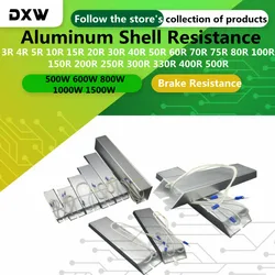 RXLG Aluminum Shell Brake Resistor 500W 600W 800W 1000W 1500W  5 10 20 30 40 50 60 70 75 80 100 150 200 250 300 330 400 500Ohm