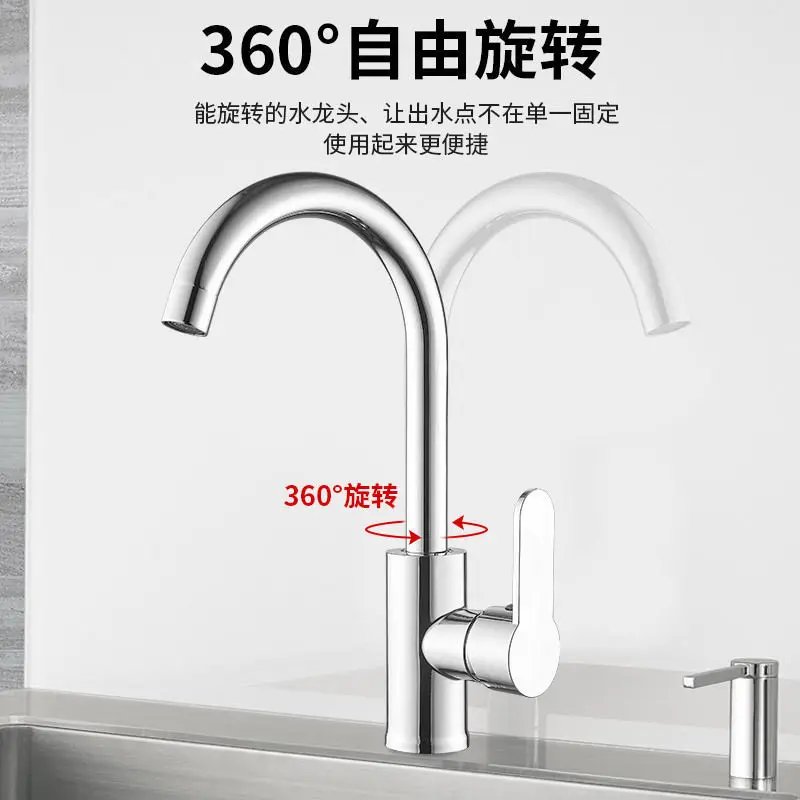 All copper kitchen faucet, hot and cold water, household vegetable sink sink, sink, two in one splash proof stainless steel fauc