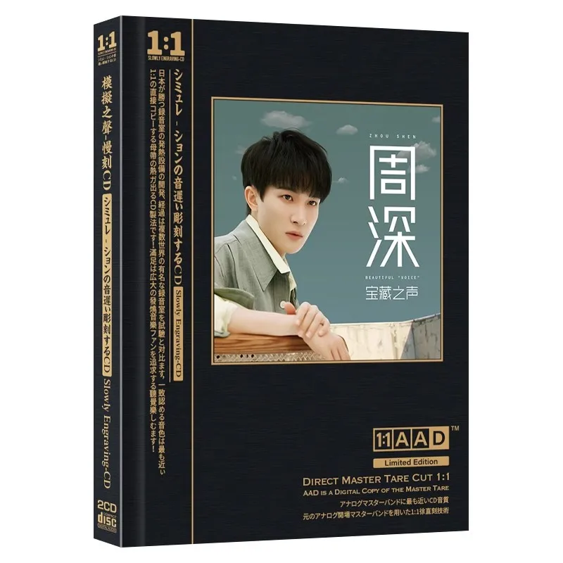 

Asia China 1:1 AAD Master Engraving High Quality Genuine 2 CD Box Set Chinese Pop Music Male Singer Zhou Shen Charlie 32 Songs