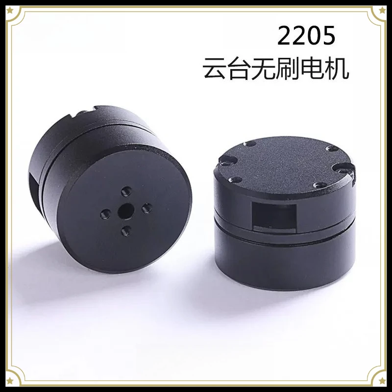 2205 brushless gimbal motor with encoder 12v motor camera small pod motor