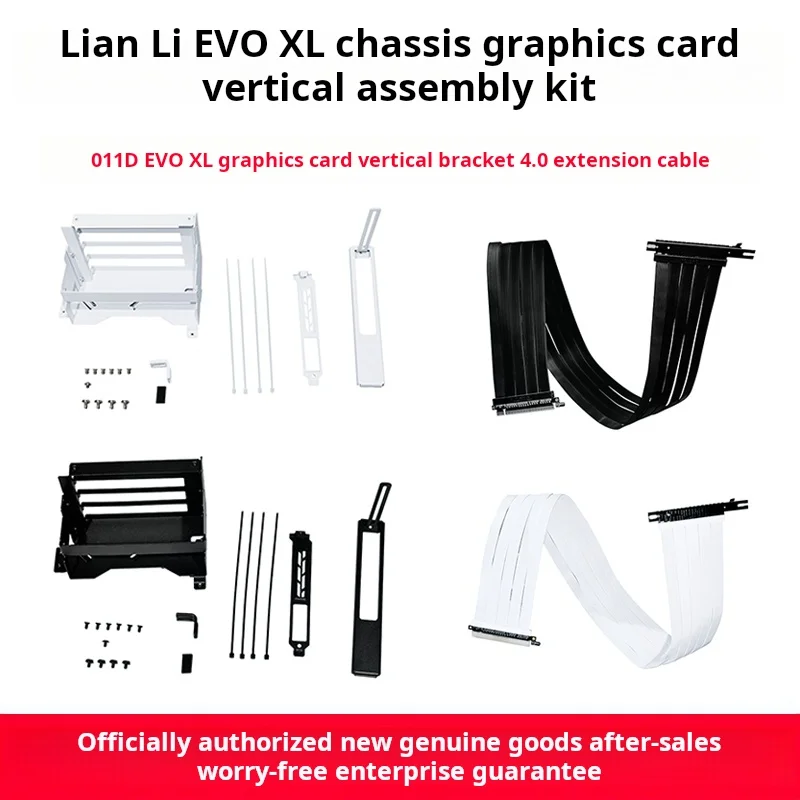 LIANLI O11D EVO XL Upright GPU Bracket, Upright Graphics Card Accessories For O11D EVO XL  Chassis Dedicated