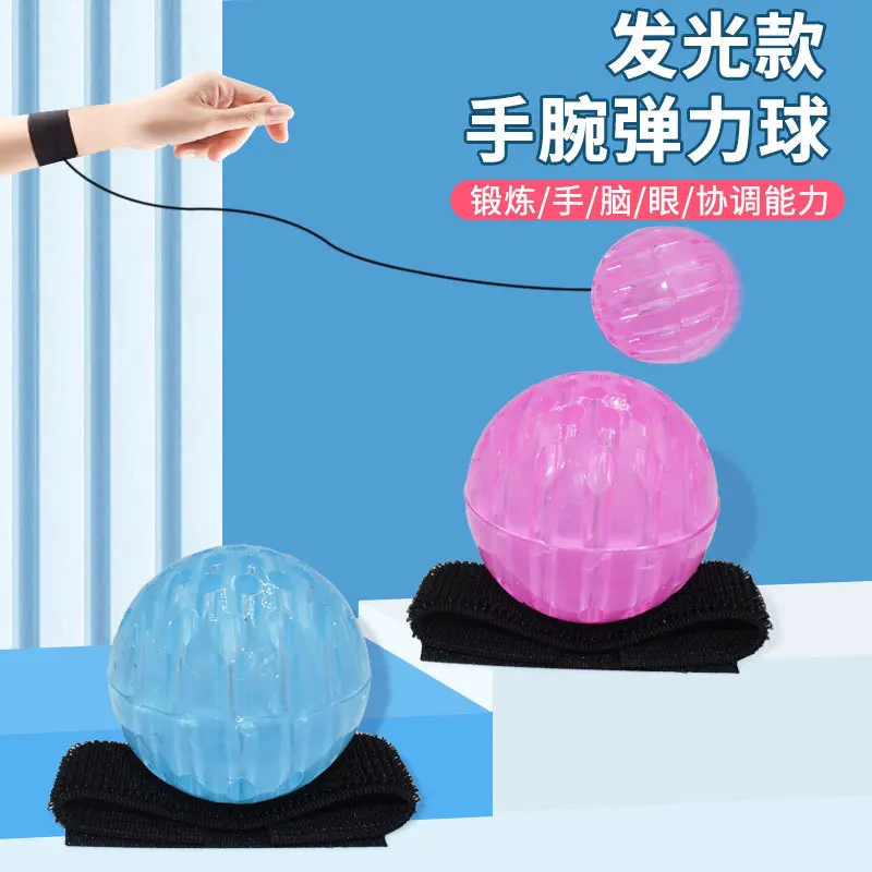 Glowing wrist crystal elastic ball with rope to exercise hands eyes coordinate fitness hands throw magic balls children's toys