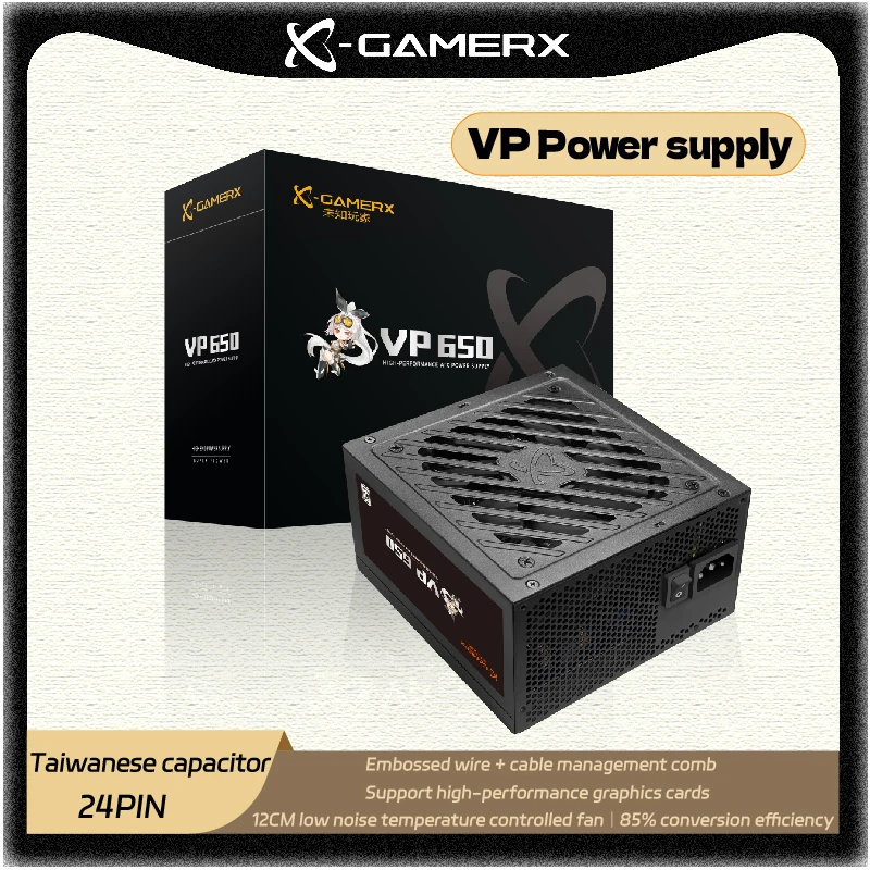 X-GAMERX VP 650W 750W 850W Power Supply Embossed Wiring Comb Temperature Control Fan Overload Protection Taiwan Series Capacitor