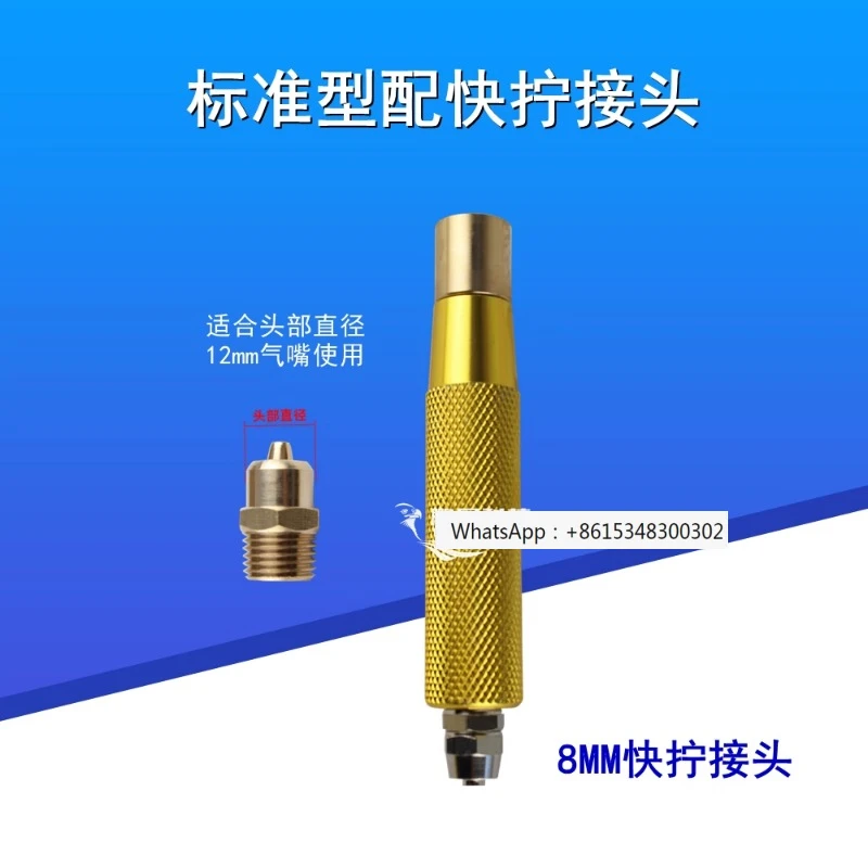 

Inflatable shaft, air nozzle, inflation needle handle, inflation shaft, inflation rod, pointed air nozzle, air gun