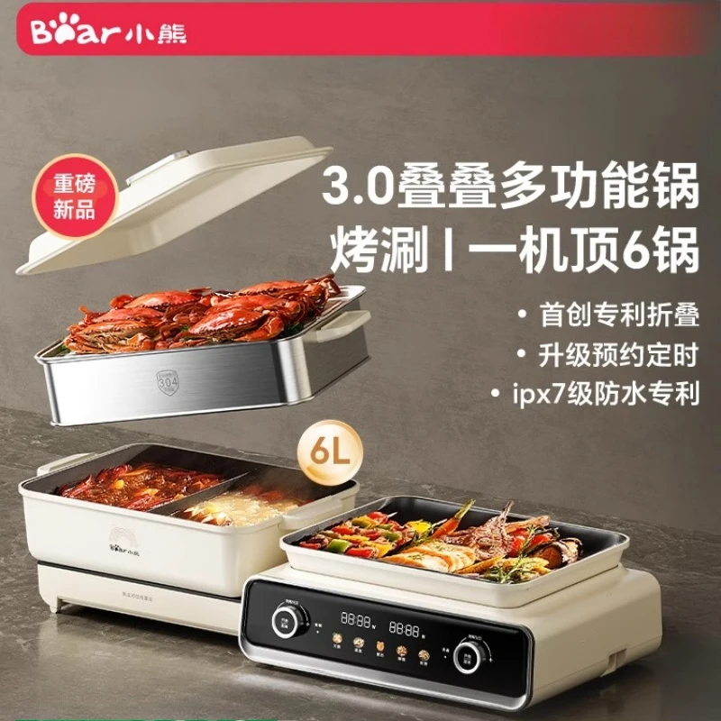 

Bear Pot Baking Shabu-shabu Integrated Pot Home Multi-functional Stacked Cooking Pot