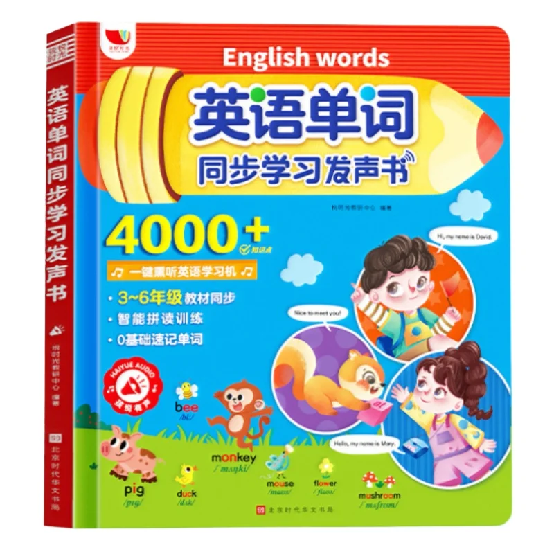 English Vocabulary Audiobook, Synchronized with Grades 3-6 of Primary School, Children's Cognitive Early Education Learning Book