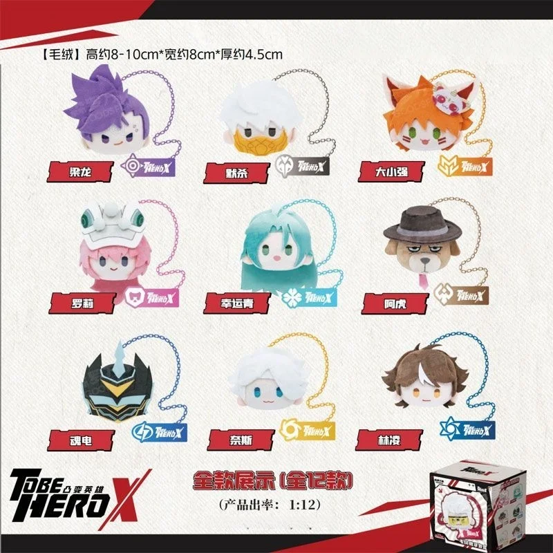 2025 جديد حقيقي ليكون بطل X الرسوم المتحركة صندوق أعمى شارة سلسلة تأكيد نمط صندوق أعمى أنيمي الشكل شخصية جمع لعبة هدية