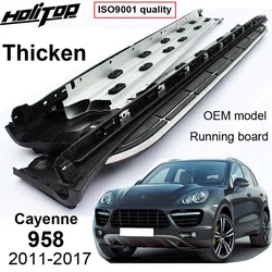 Thicken side step bar running board for Porsche Cayenne 958 2011 2012 2013 2014 2015 2016 2017,original model,ISO9001 quality